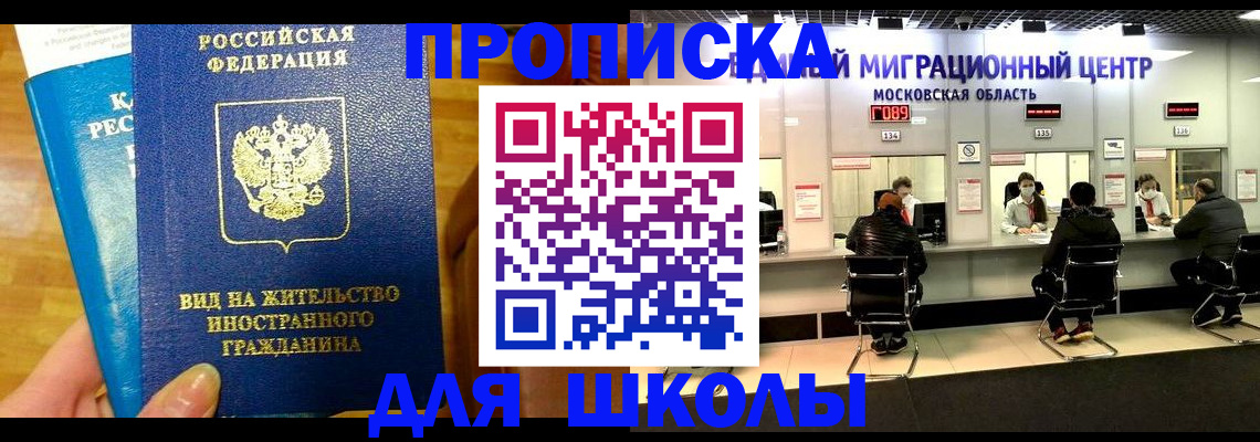 регистрация в Инте